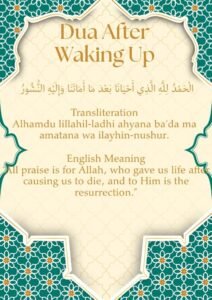 Learn the authentic dua after waking up with Arabic text, easy transliteration, English meaning, and its reference in Sahih al-Bukhari.