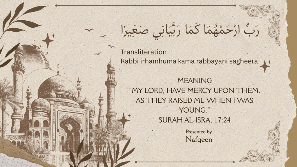 Discover authentic dua for parents in the Quran, with Arabic, meaning, references, and guidance for making dua for your mother and father.